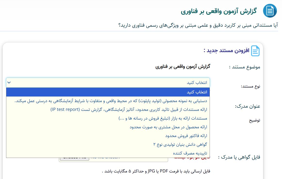 Responsive Image