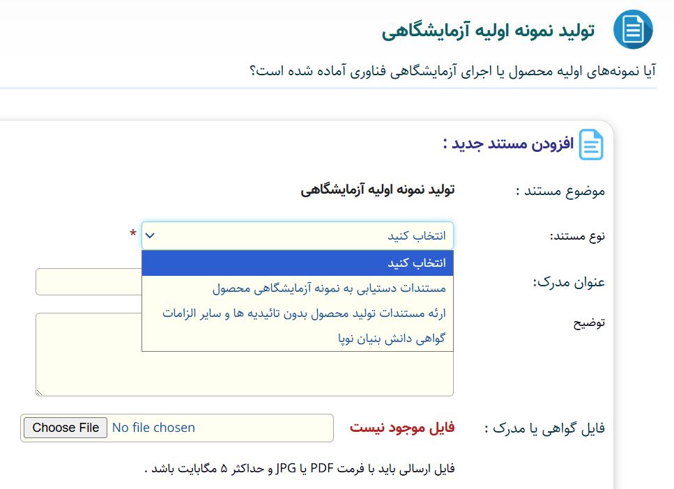 Responsive Image