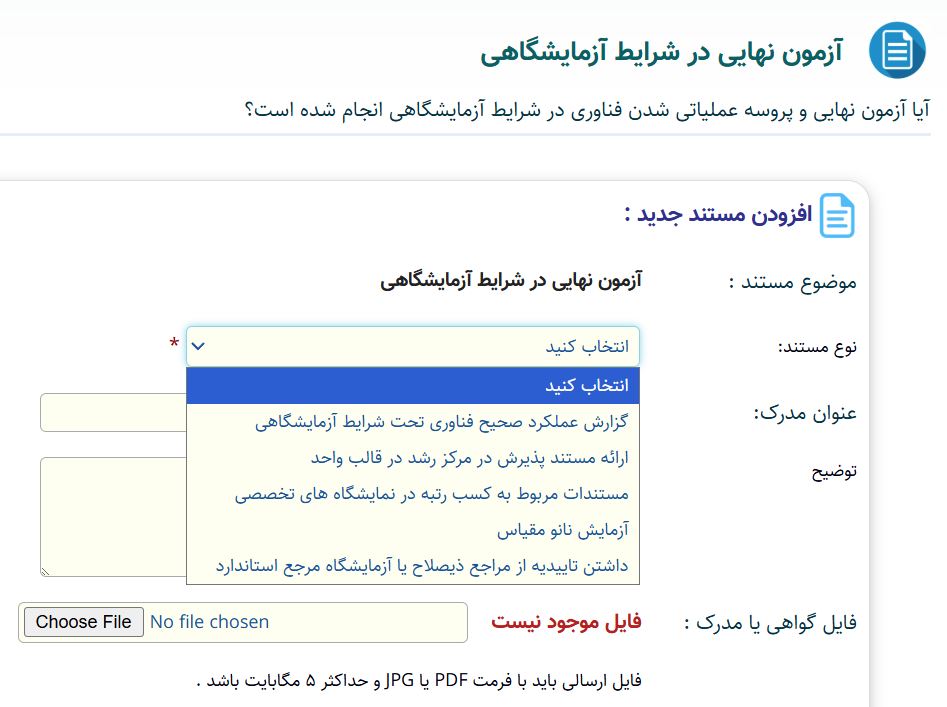 Responsive Image
