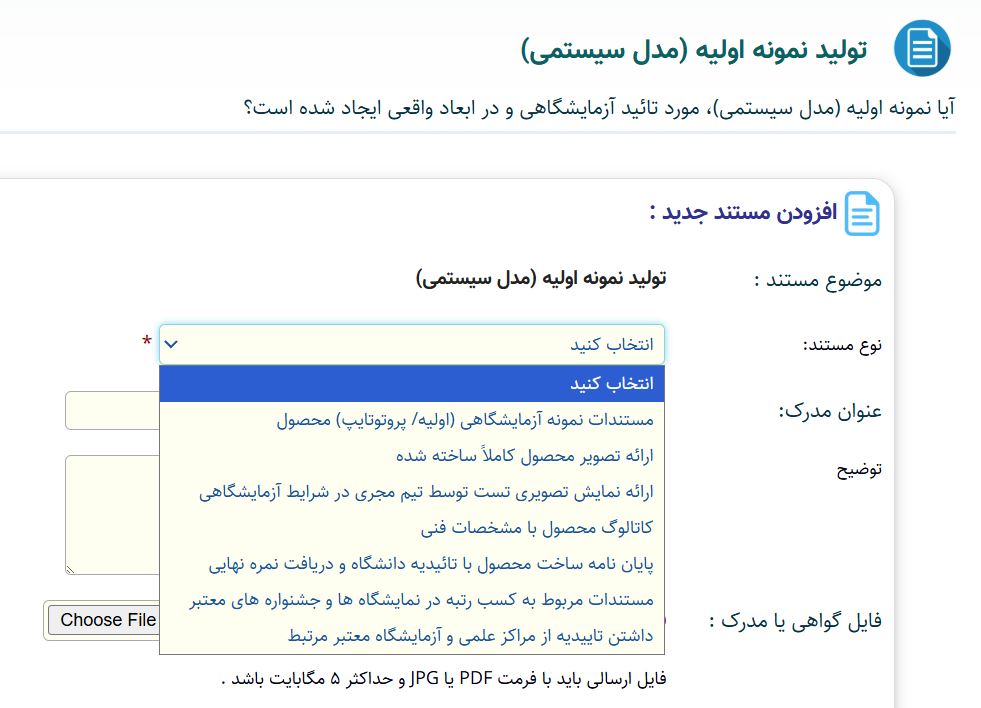 Responsive Image