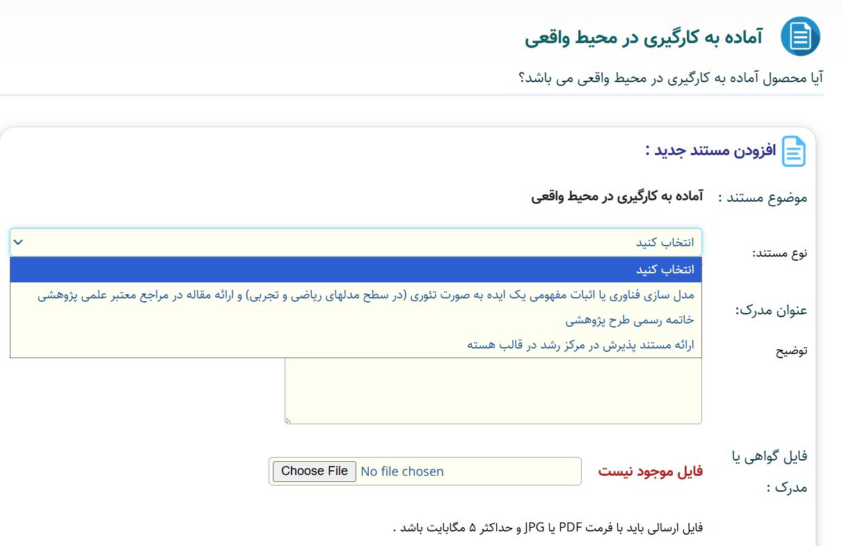 Responsive Image