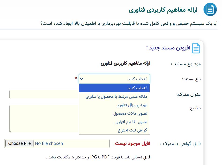 Responsive Image