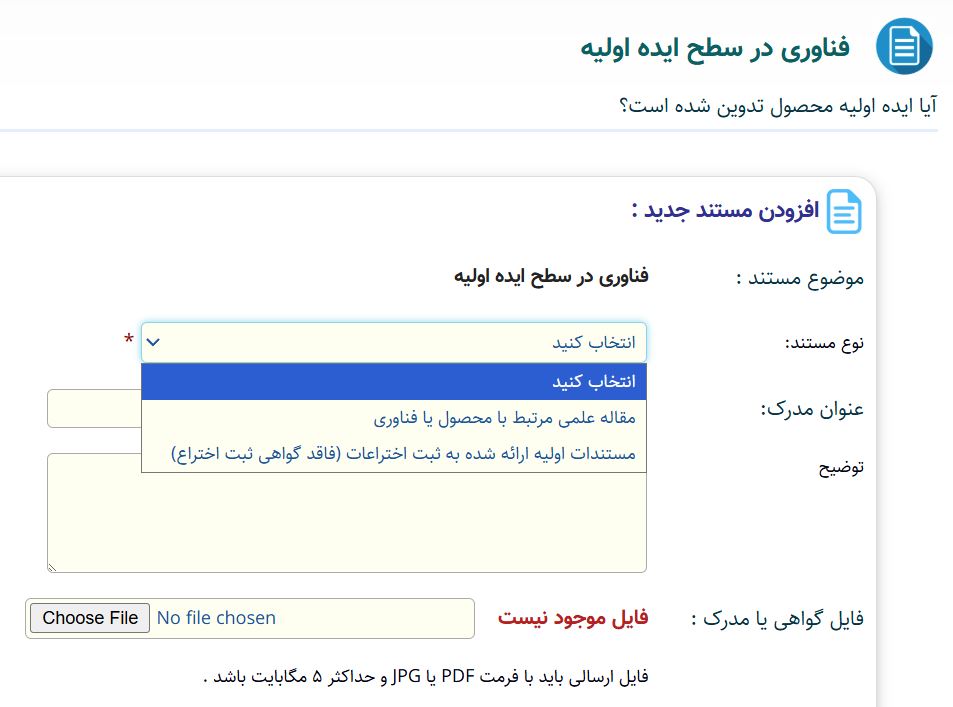 Responsive Image