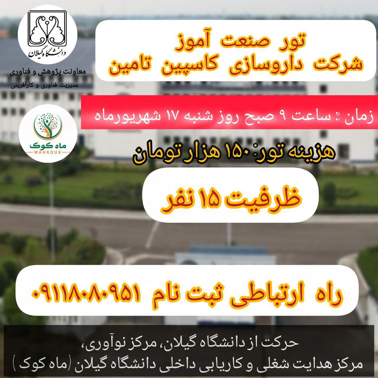 Responsive Image