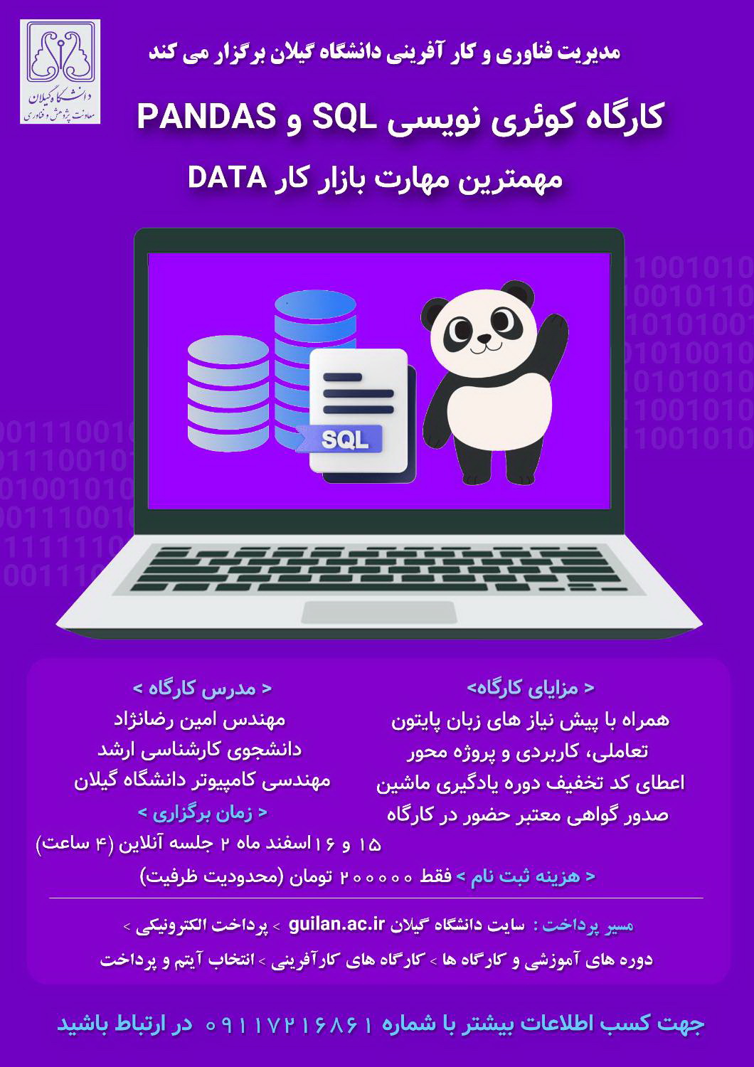 صورة مصغّرة