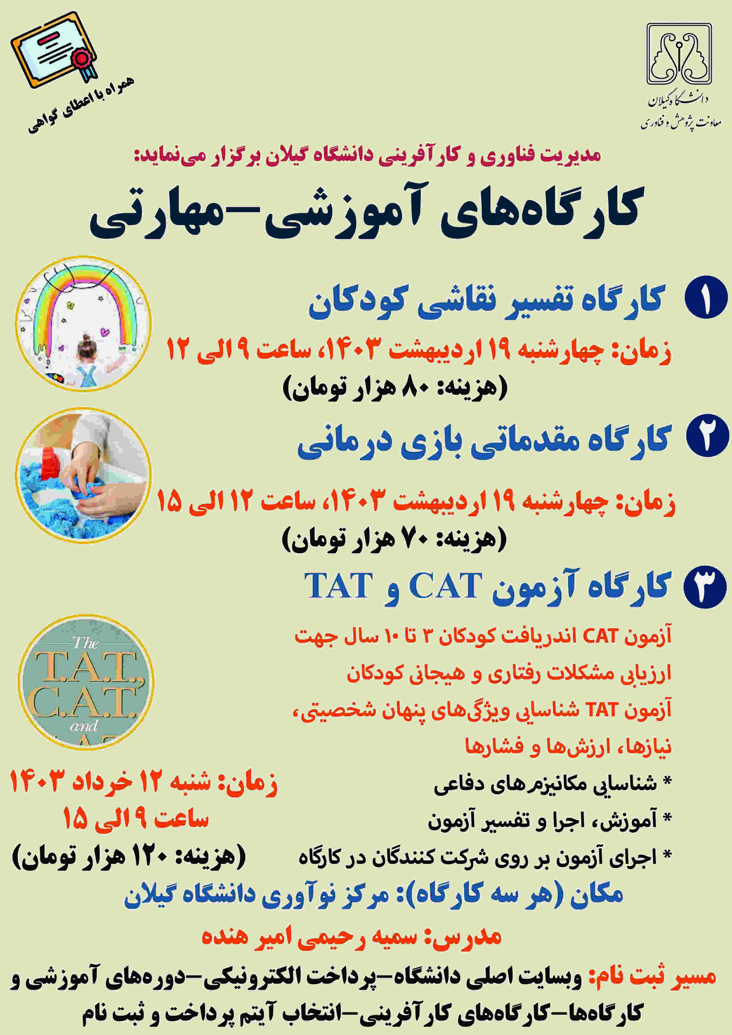 صورة مصغّرة