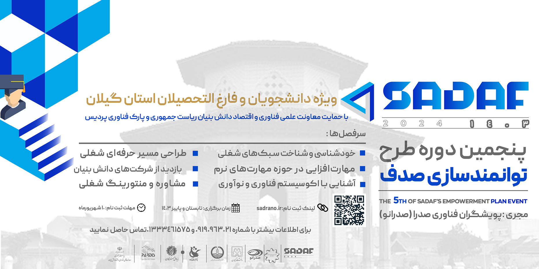 صورة مصغّرة