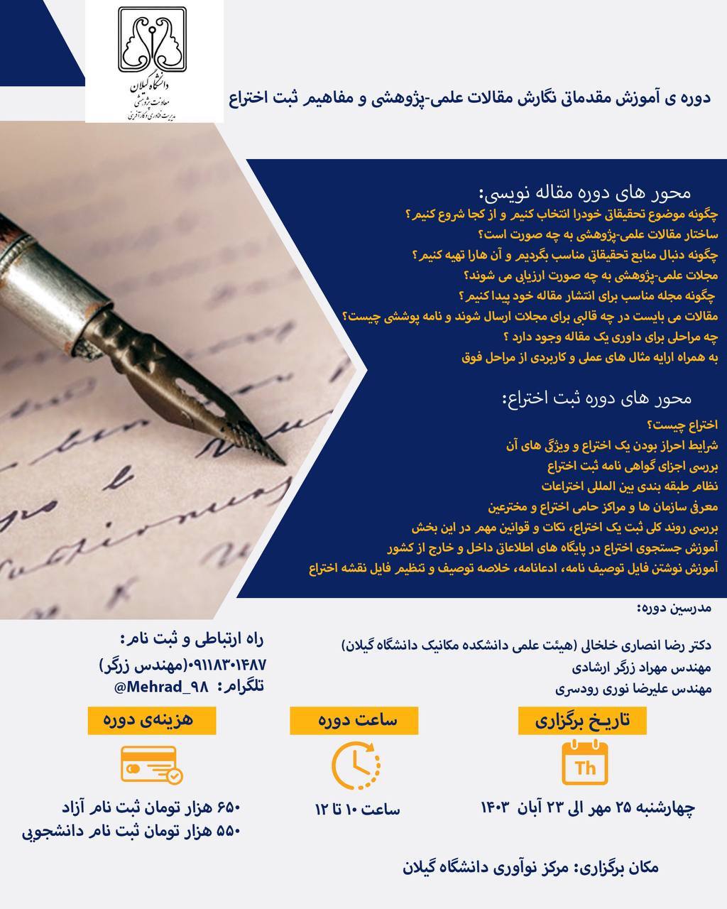 صورة مصغّرة