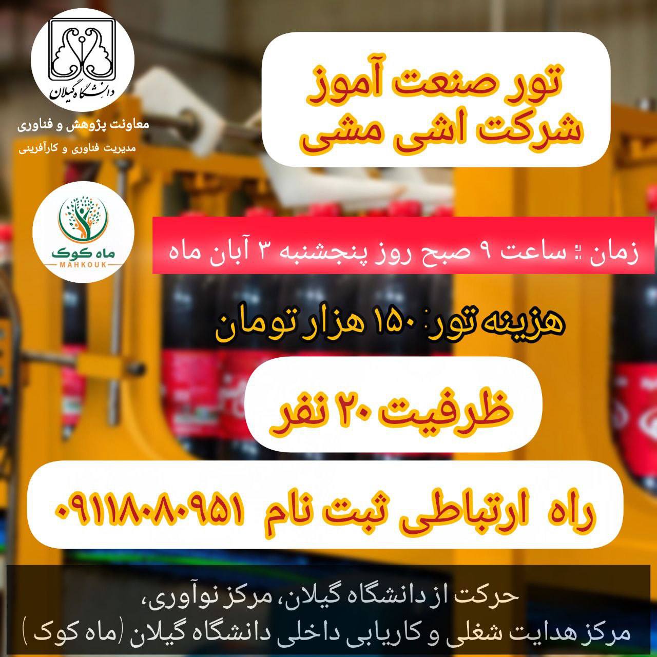 صورة مصغّرة