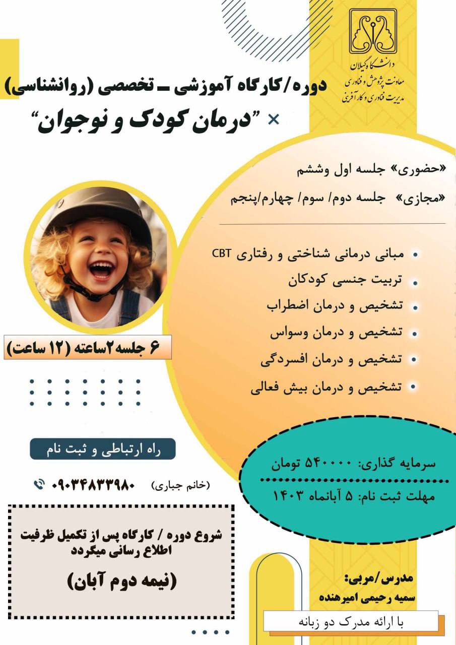 صورة مصغّرة