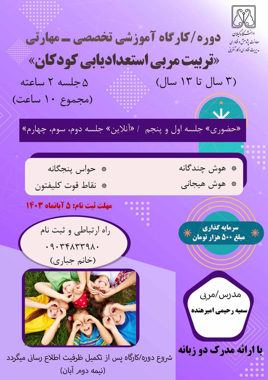 صورة مصغّرة