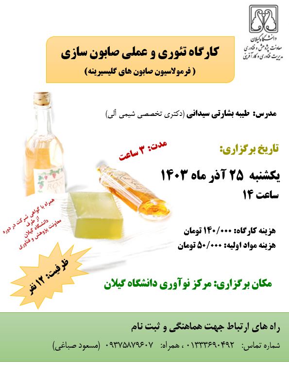 صورة مصغّرة