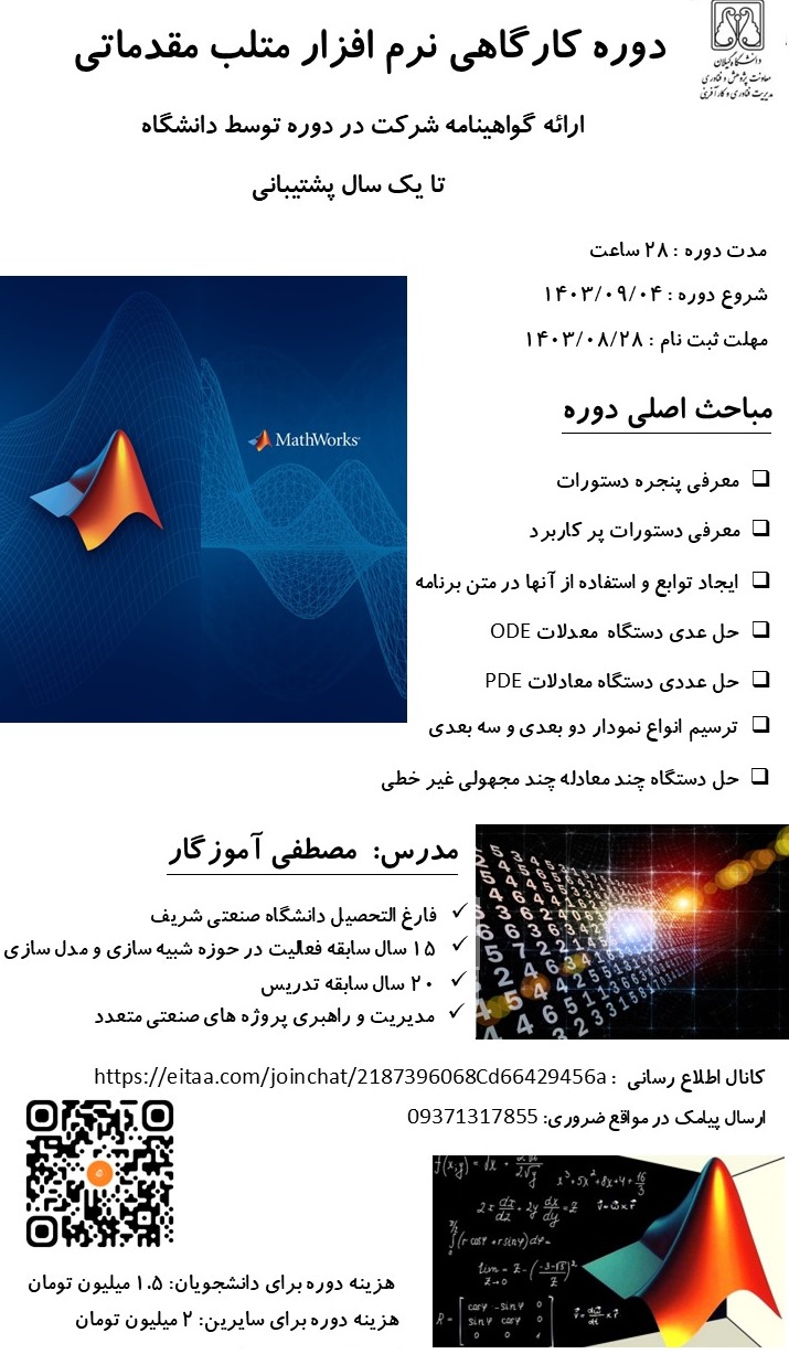 صورة مصغّرة