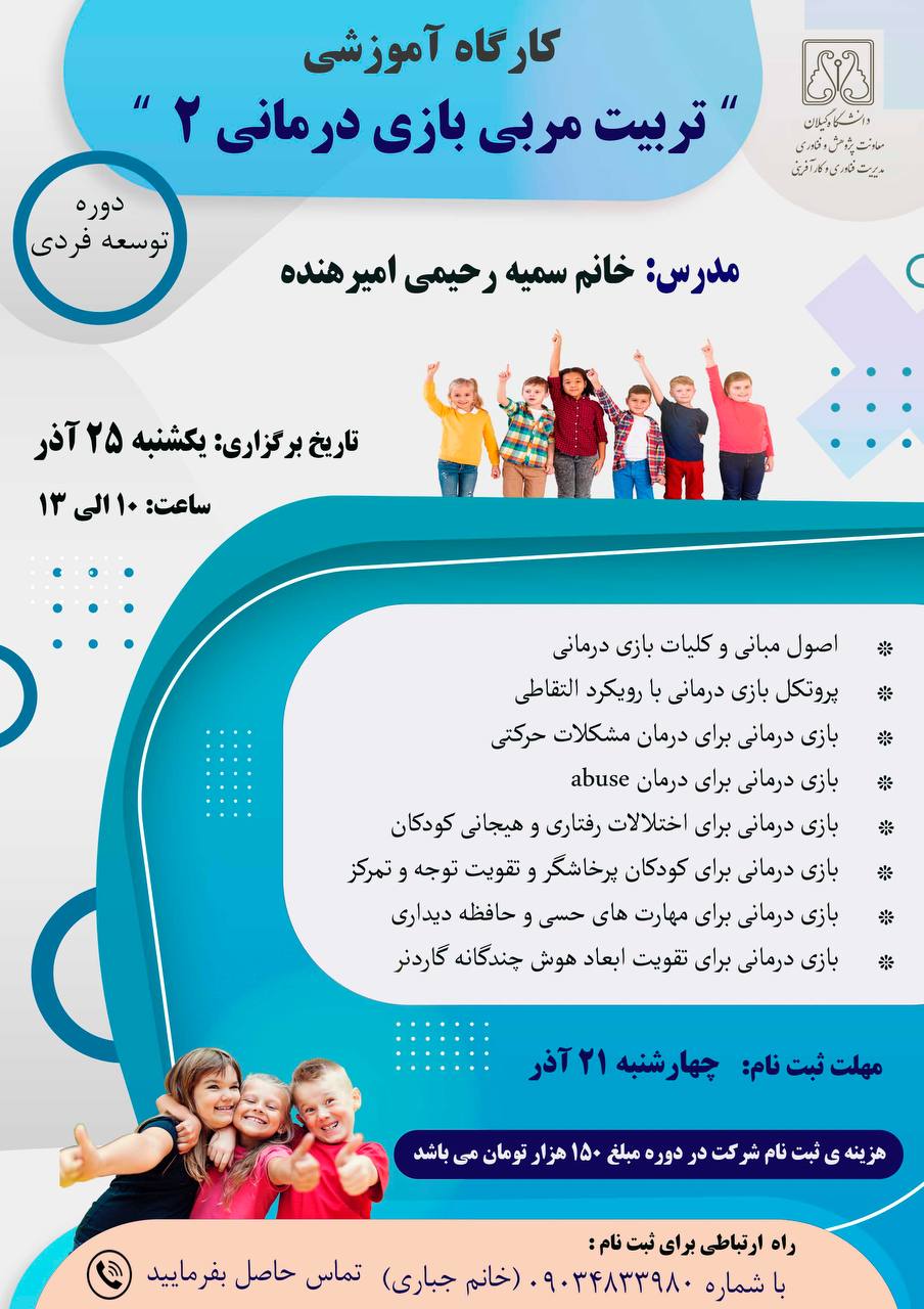 صورة مصغّرة
