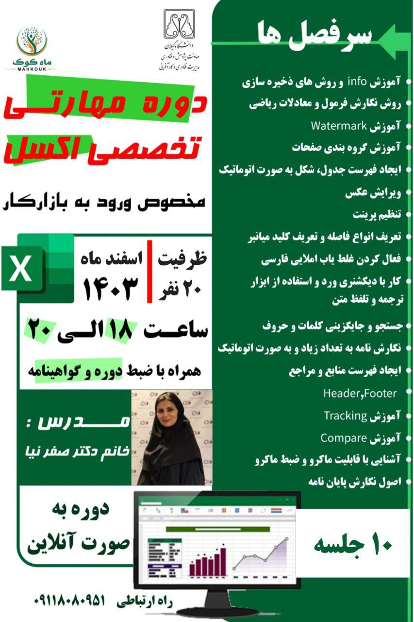 صورة مصغّرة