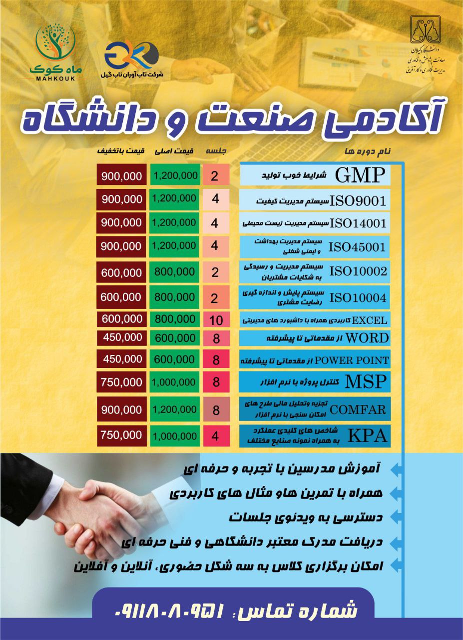 صورة مصغّرة