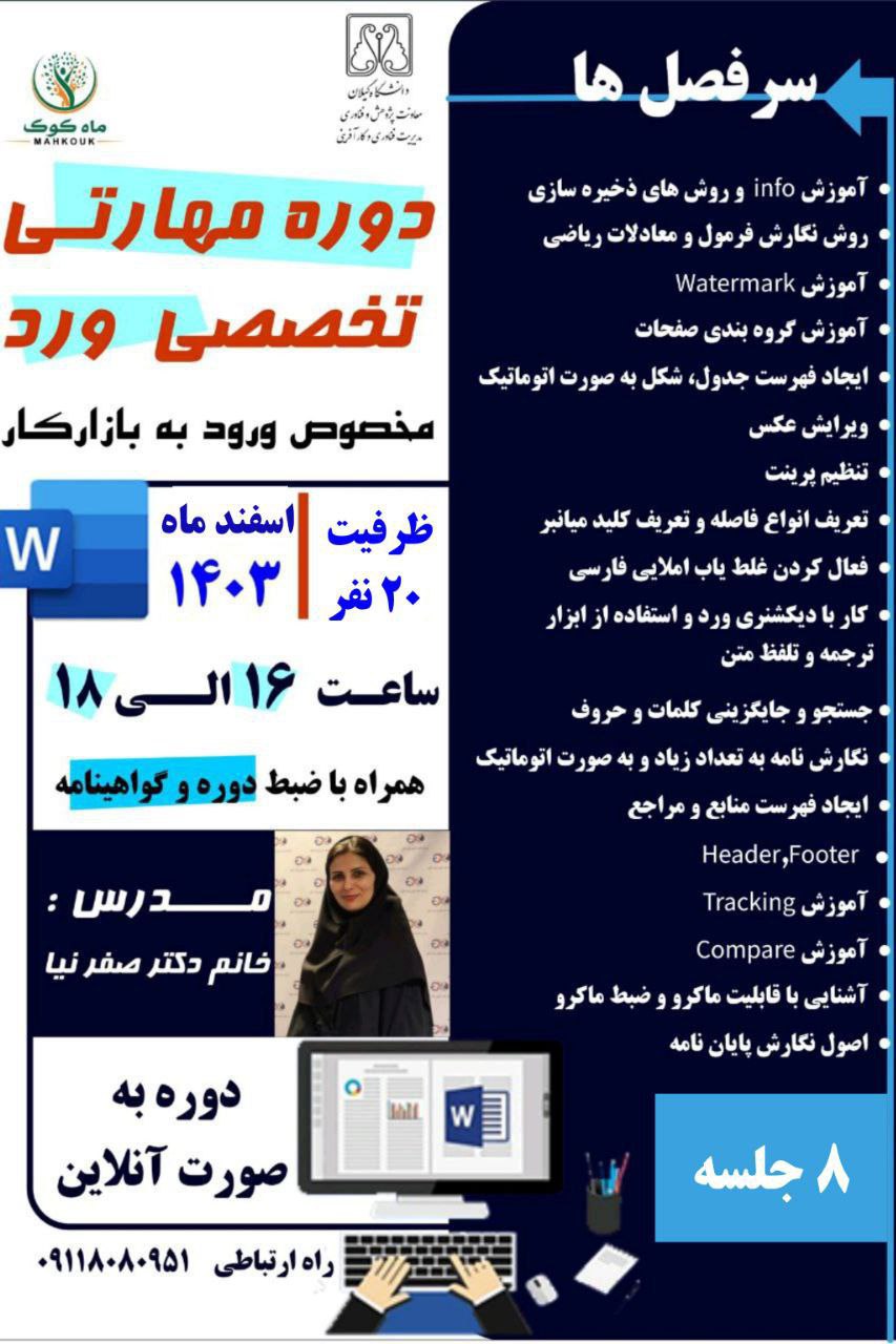 صورة مصغّرة