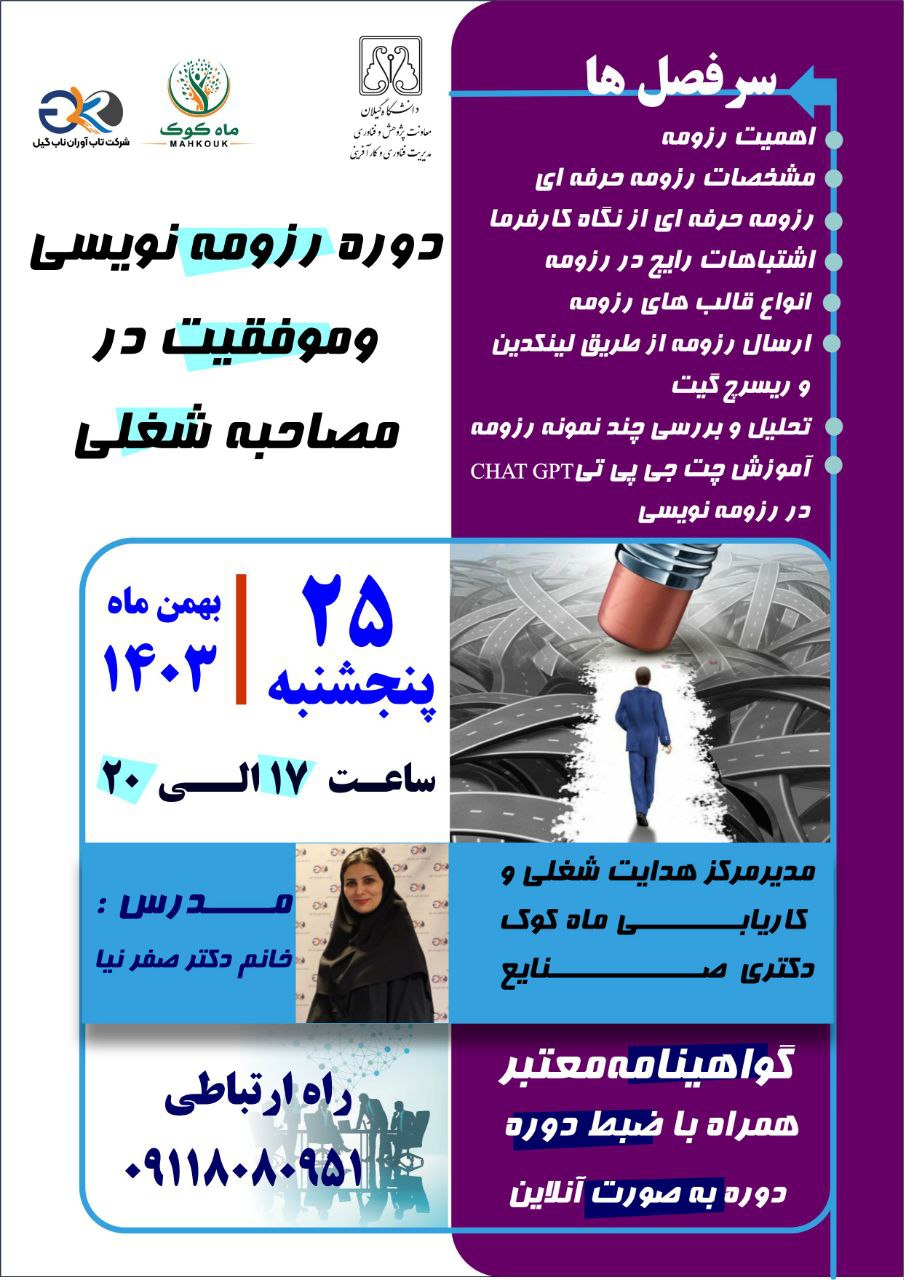 صورة مصغّرة