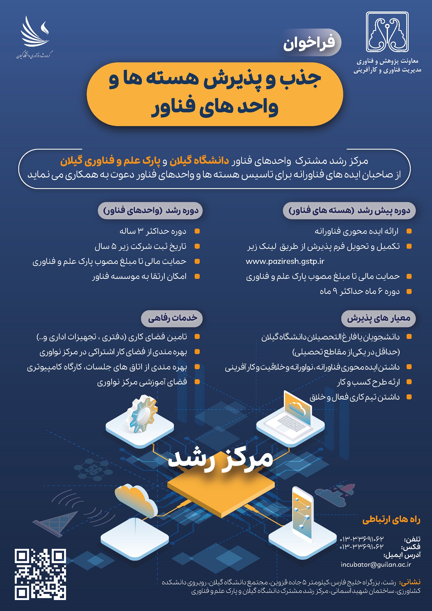 صورة مصغّرة