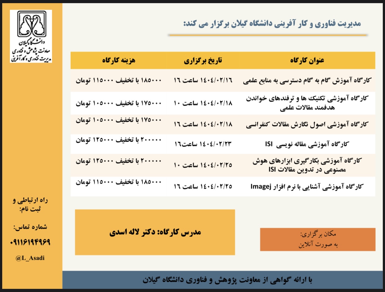 صورة مصغّرة