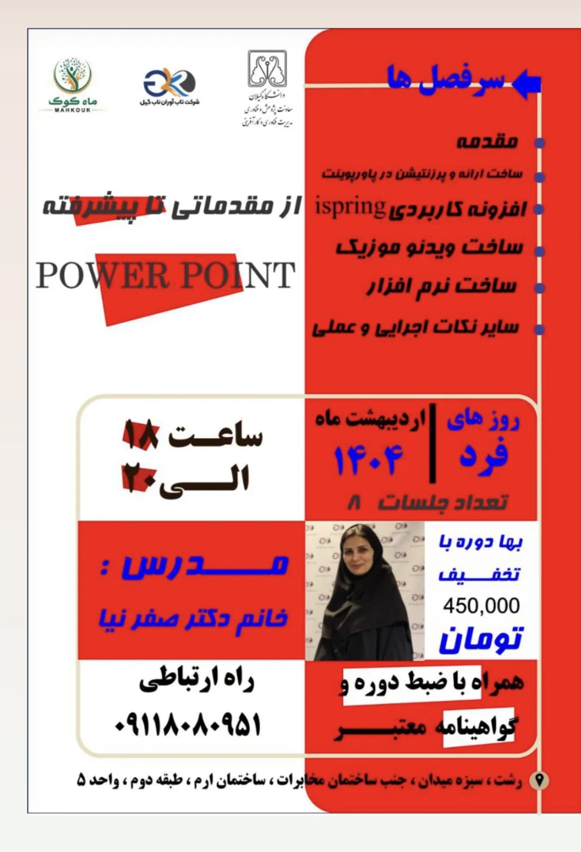 صورة مصغّرة