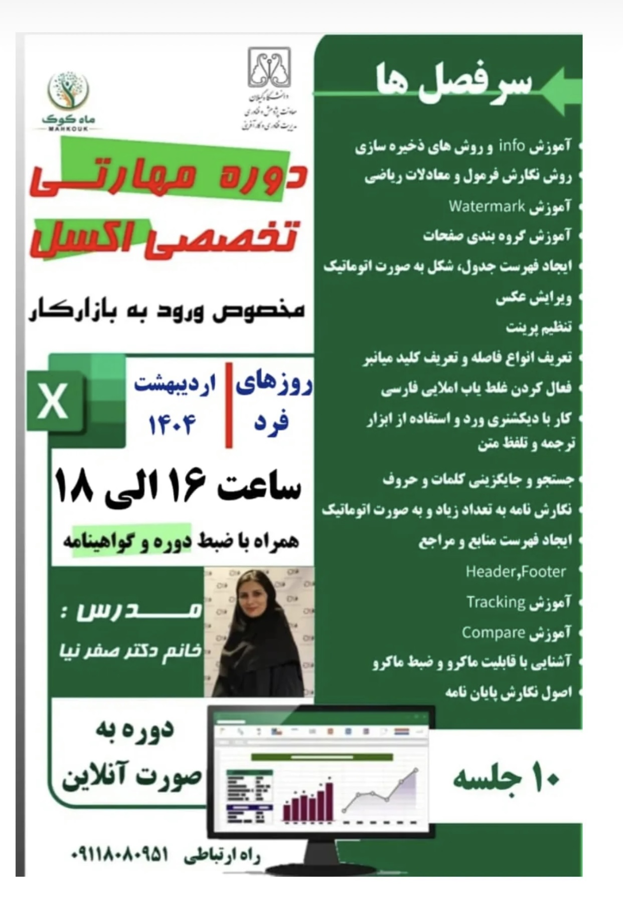 صورة مصغّرة