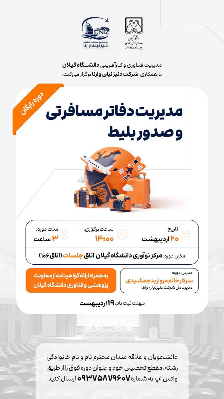 صورة مصغّرة