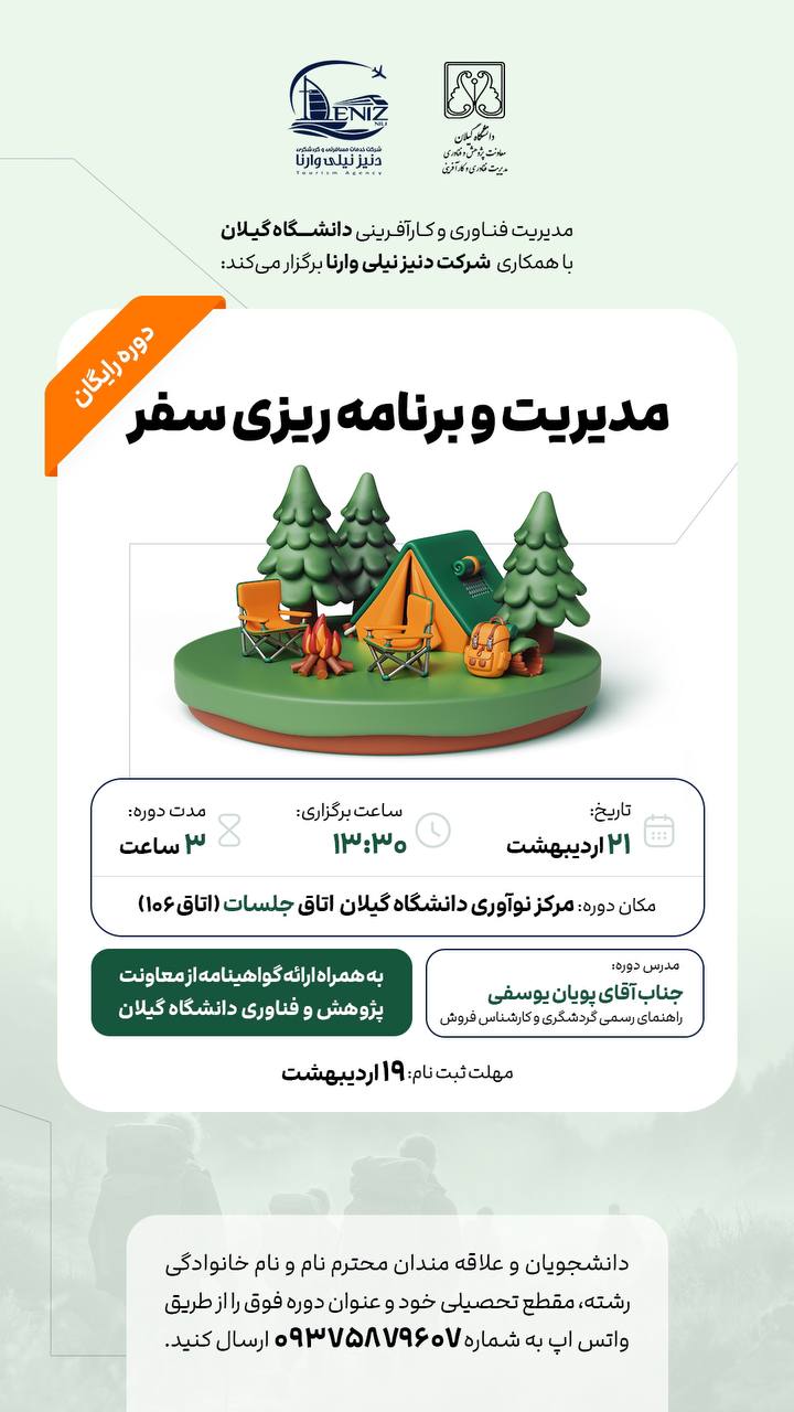 صورة مصغّرة