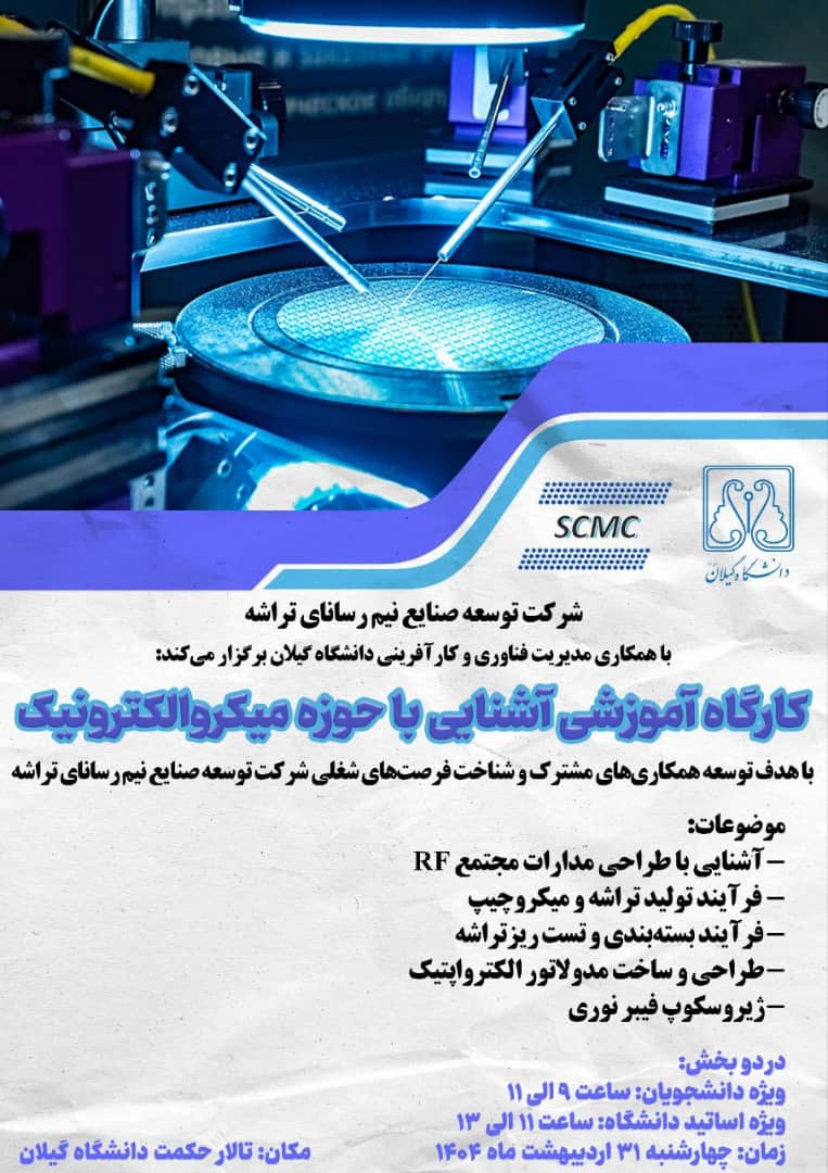صورة مصغّرة