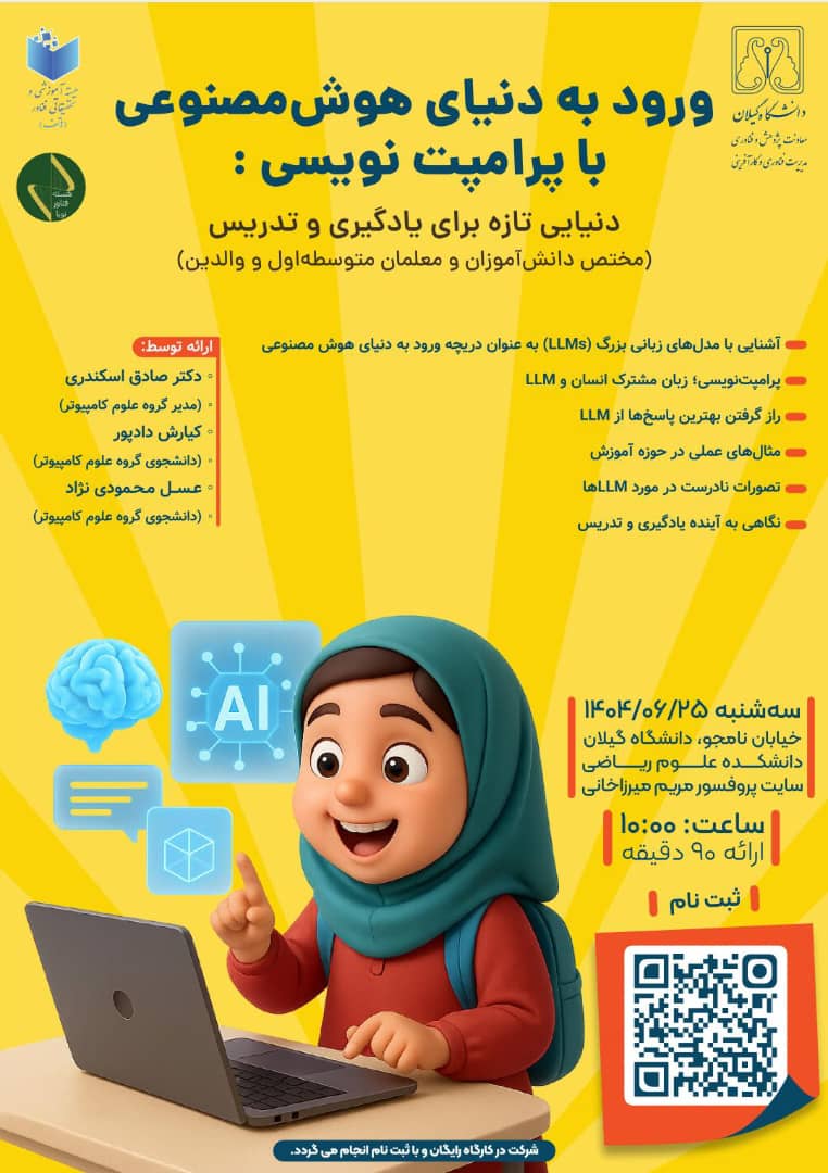 صورة مصغّرة