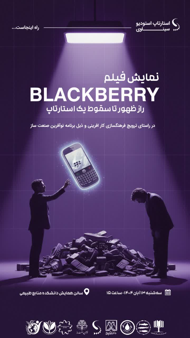 صورة مصغّرة