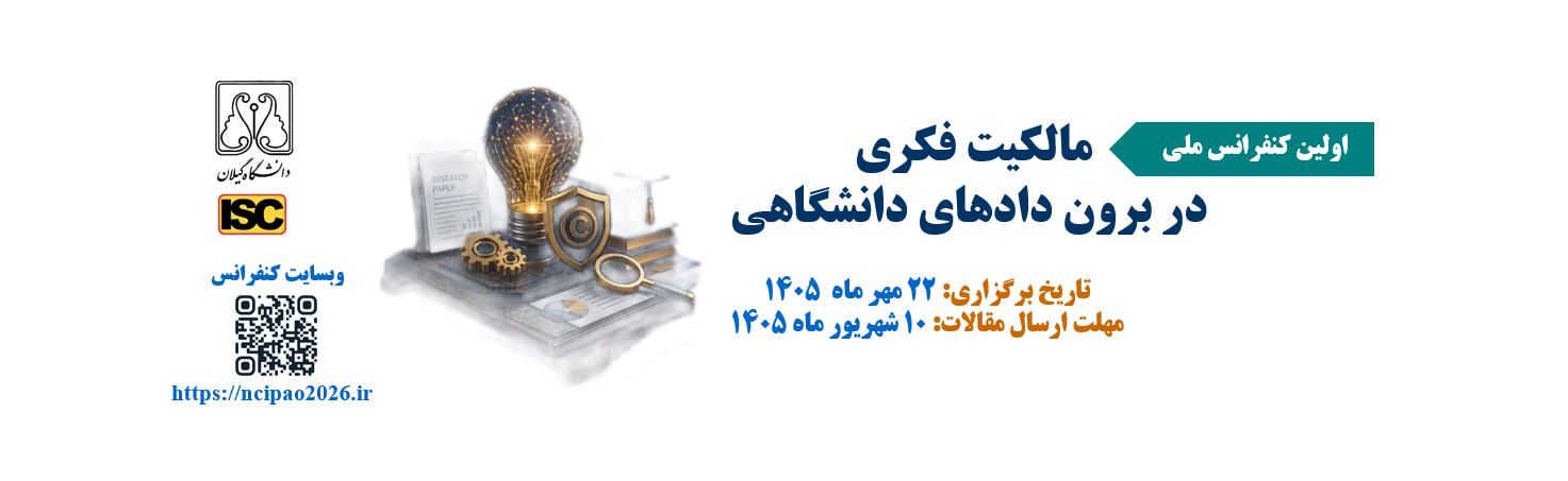 تصویر کوچک