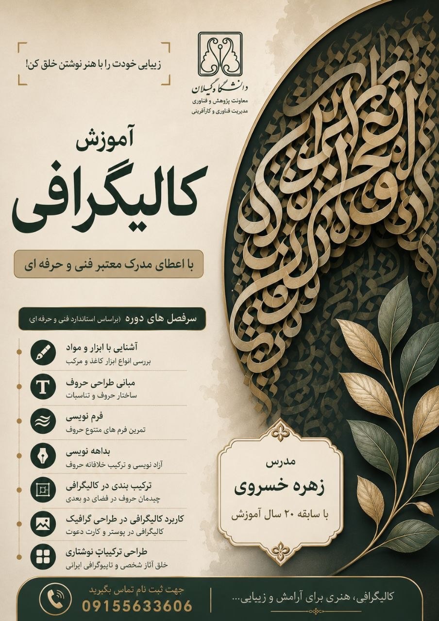 صورة مصغّرة