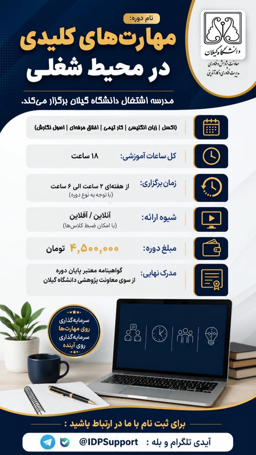 صورة مصغّرة