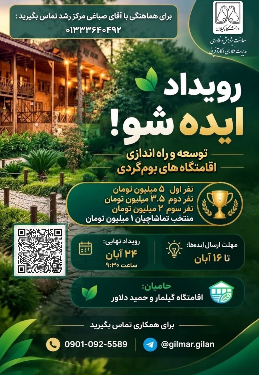 صورة مصغّرة