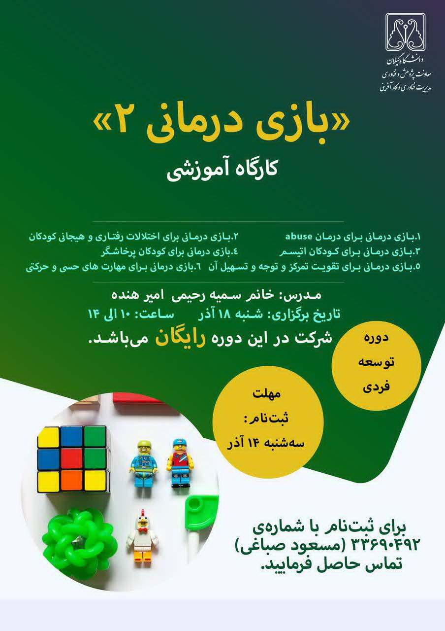 صورة مصغّرة