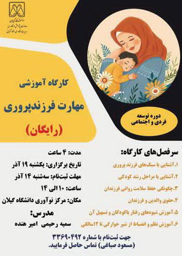 صورة مصغّرة