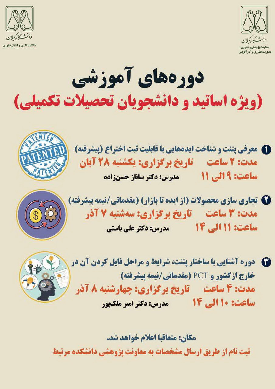صورة مصغّرة